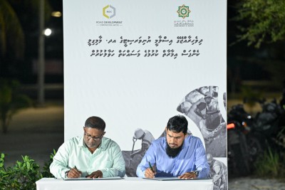 މާމިގިލީގައި އިސްލާމިކް ޔުނިވާސިޓީގެ ކެމްޕަހެއް އިމާރާތްކުރަން މަގު ހަދާ ކުންފުންޏަށް