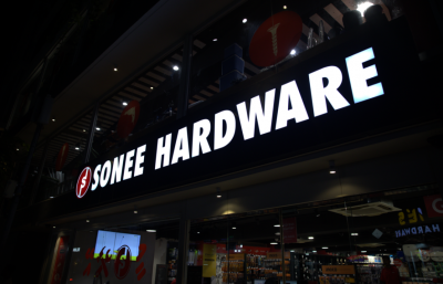 "މިއީ ސޮނީ ހާޑްވެއާއޭ" ލަވައަށް ޓިކްޓޮކެއް ހަދައިގެން 101،000 ރުފިޔާ ހޯދުމުގެ ފުރުސަތު