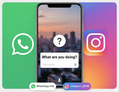 އިންސްޓަގްރާމް ގޮތަށް ވަޓްސްއެޕްގެ ސްޓޭޓަސްގައި ސުވާލުކުރެވޭ ފީޗާއެއް