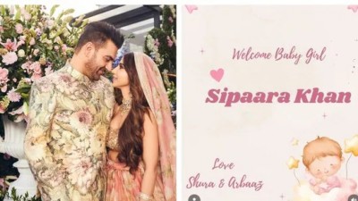 އަރުބާޒާއި ޝޫރާގެ ދަރިފުޅުގެ ނަމަކީ 'ސިޕާރާ'