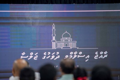 ރާއްޖެ އިސްލާމްވިތާ 900 އަހަރު ފުރުން، ގިނަ ހަރަކާތްތަކާއެކު ކުލަގަދަކޮށް ފާހަގަކުރަނީ