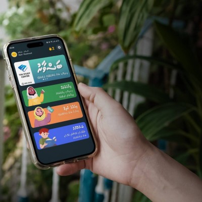 އެޑްވަޓޯރިއަލް: ބަސްވާރު އެޕް، އިނގިރޭސިބަސް ދަސްކުރުމަށް ފަސޭހަ ވަސީލަތެއް