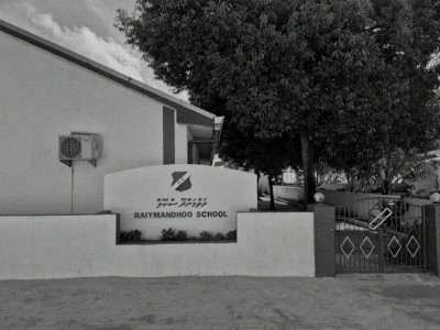 100 މީހުން ހަމަނުވާ ރަތްމަންދޫގެ ސްކޫލުގައި 7 ކުދިން: ރަށުން ބަދަލުވުމުގެ އިންތިޒާރުގައި