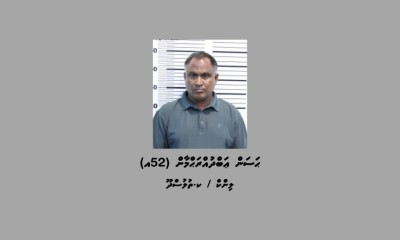 ސިނގިރޭޓު ވައްކަން: ހައްޔަރުކުރި ފަސް ވަނަ މީހާ ޝަރީއަތް ނިމެންދެން ބަންދުކޮށްފި