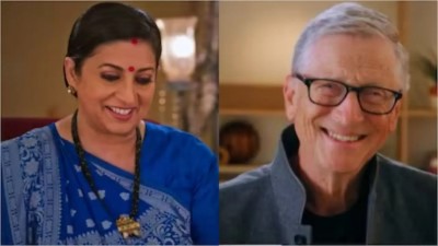 'ކިއުކީ ސާސް ބީ 2'އިން ބިލް ގޭޓްސް