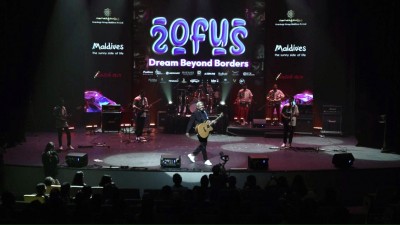 'ޑްރީމް ބިޔޯންޑް ބޯޑާސް' ކޮންސަޓާއެކު ޓޫއޮފްއަސް ތާރީޚުގެ ތެރެއަށް