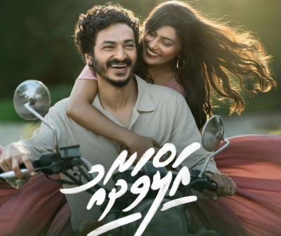 ޑާކް ރެއިންގެ 'އަލްވަދާއު'ގެ ޓިކެޓް މިހާރު އޮލިމްޕަހުން ލިބޭނެ