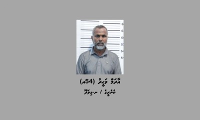 ސިނގިރޭޓް ވައްކަން: ކޮންޓެއިނަރުތައް އުފުލި ކަމަށް ބެލެވޭ ދޯނީގެ ކެޕްޓަން 7 ދުވަހަށް ބަންދުކޮށްފި
