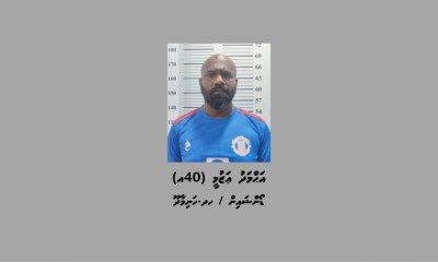 ފުޅާ ދާއިރާއެއްގައި ޑުރަގު ވިޔަފާރި ކުރުމުގެ ތުހުމަތަށް، ހަނިމާދޫން މީހަކު ހައްޔަރުކޮށްފި