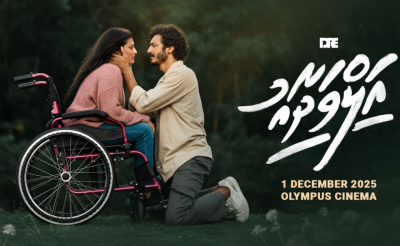 ޑާކްރެއިންގެ ''އަލްވަދާއު''ގެ ޓްރެއިލާއިން ވެސް ރޮއްވާލައިފި