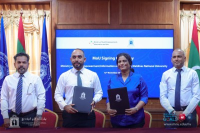 އެމްއެންޔޫއިން ހިންގާ މީޑިއާ ކޯސްތަކުގެ ފީގެ ވަކި ނިސްބަތެއް ސަރުކާރުން ދައްކަނީ