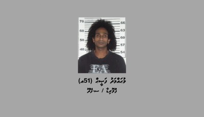 ފަރުވާ ހޯދާ މީހުންނަށް ޑުރަގު ދީގެން ނަހަމަ ގުޅުން ބޭއްވުމުގެ ތުހުމަތަށް، އެންޑީއޭ މުވައްޒަފެއް ހައްޔަރުކޮށްފި