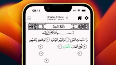 ޤުރުއާން ހިތުދަސްކުރަން އެހީވާ އޭއައި އެޕެއް!