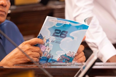 64 ބިލިއަން ރުފިޔާގެ ރެކޯޑު ބަޖެޓު ފާސްކޮށްފި