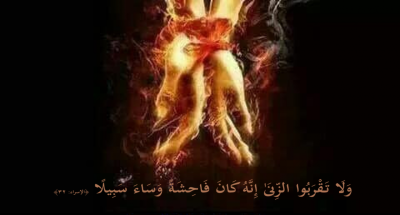 ޒިނޭކުރުމުގެ ހުއްދައަށް އެދުނު ޒުވާނާ