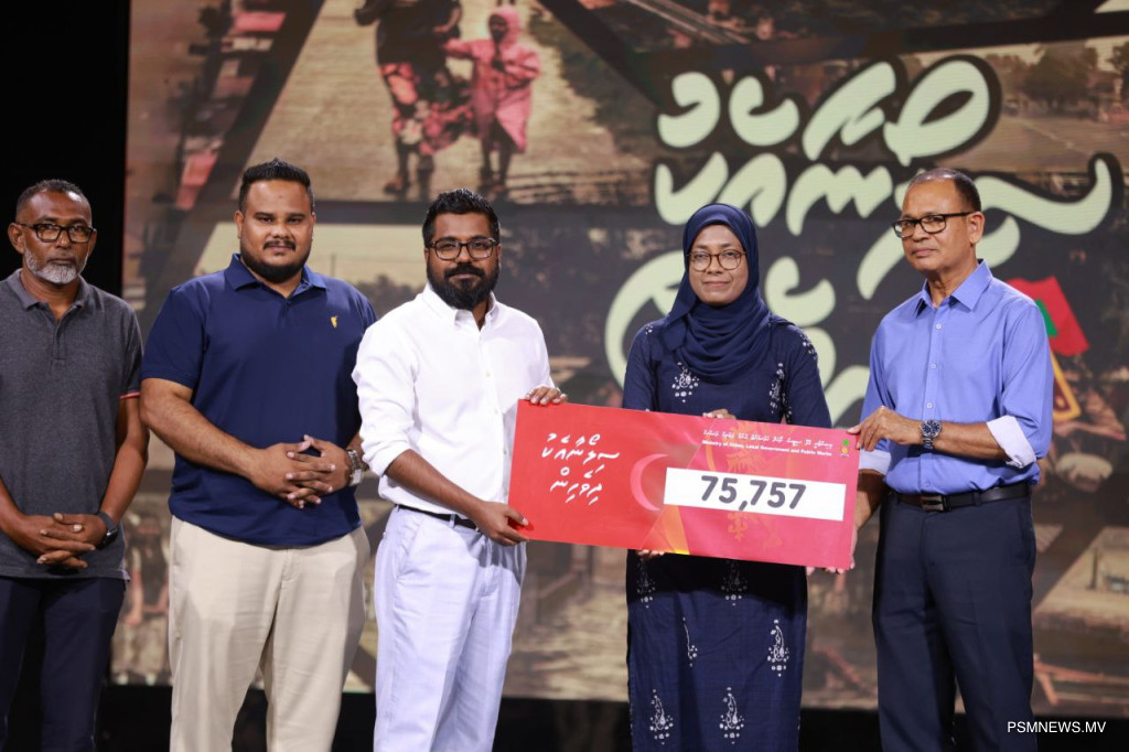 "އެހީވުމުގެ ރީތި ސިފަ މިއަދުވެސް ފެނިގެންމިދަނީ"