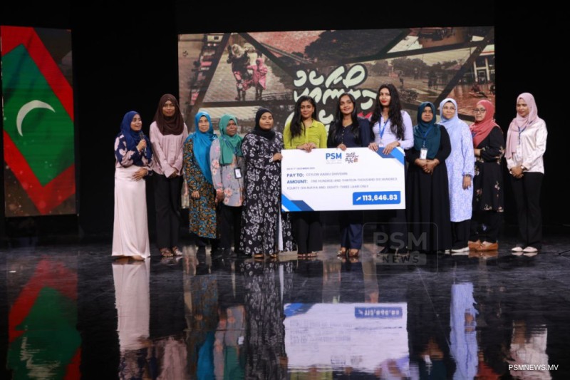 ޕީއެސްއެމް މުވައްޒަފުން، ލަންކާ ރައްޔިތުންނަށް 1 ލައްކަ 13 ހާހަށްވުރެ ގިނަ ރުފިޔާ