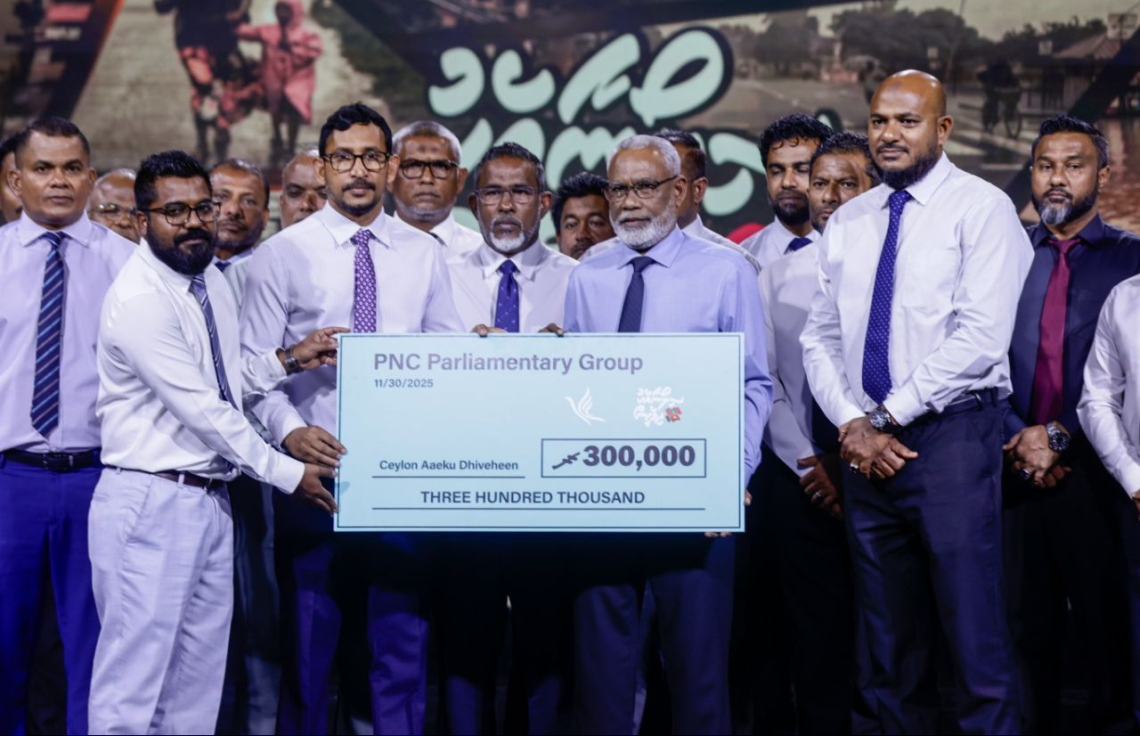 ޕީއެންސީ ޕާލަމެންޓްރީ ގްރޫޕުން ލަންކާ އަށް 300،000.ރ ހަދިޔާކޮށްފި