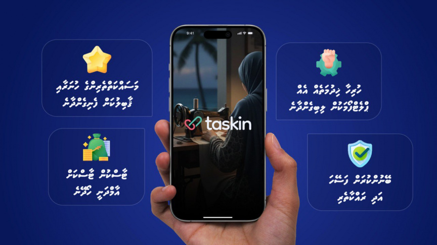 އެޑްވަޓޯރިއަލް: އަމިއްލަ މަސައްކަތުން އާމްދަނީ ހޯދަން ފަސޭހަ ކުރުމަށް، ރާއްޖެއަށް ޚާއްސަ 'ޓާސްކިން' އެޕް