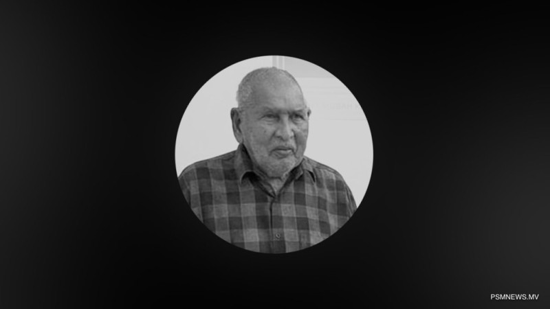 މަރްޙޫމް މުޙައްމަދު ޢަލީއަކީ ދީނަށް ޚިދުމަތް ކުރެއްވުމުގެ ނަމޫނާއެއް: ރައީސް