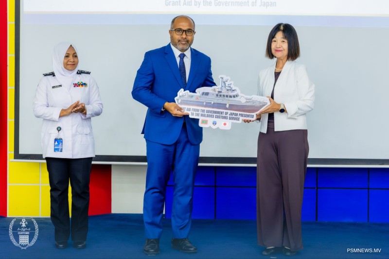 ޖަޕާން ސަރުކާރުން ކަސްޓަމްސްއަށް ކަނޑު އުޅަނދެއް ހަދިޔާކޮށްފި