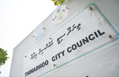 ތިނަދޫގެ ރަށްވެހިކަން ދޫކޮށްލާ ނަމަ އަލުން 5،000ރ. ގެ ފީ ނަގަން ފަށައިފި