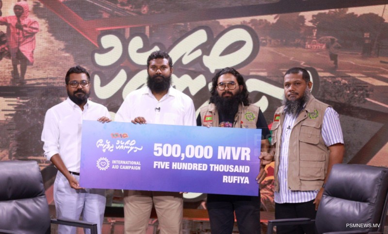 ސިލޯނާއެކު ދިވެހީން: އޭއައިސީން 5 ލައްކަ ރުފިޔާ، މިހާތަނަށް އެންމެ ބޮޑު ފައިސާގެ އެހީ