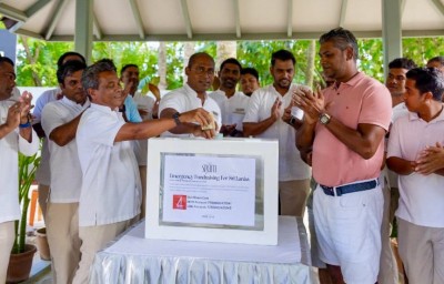 ހާލުގައި ޖެހިފައިވާ ލަންކާއަށް އެހީވާން ސަން ސިޔާމް ގްރޫޕުގެ ކުންފުނިތަކުގެ ފަންޑްރެއިޒިން ފޯރިއާއެކު ކުރިއަށް