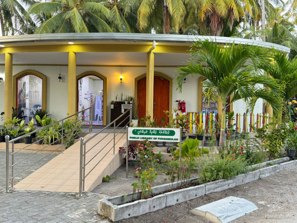 ފުވައްމުލަކު ޕަބްލިކް ލައިބްރަރީ: ވިލުންތެރި ޖީލެއް ބިނާކުރުމާ ދިމާލަށް!