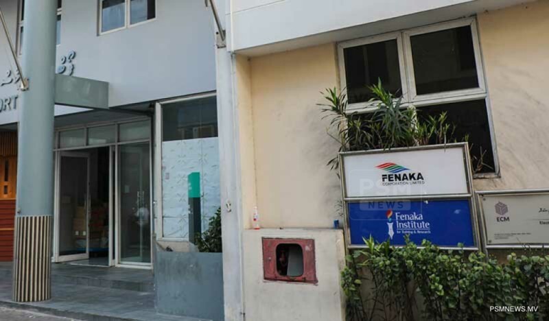 ފެނަކަ ބްރާންޗުތަކުގައި ސީސީޓީވީ ހަރުކުރުމުގައި ކޮރަޕްޝަން؛ 2 މީހަކަށް ދައުވާކުރަނީ