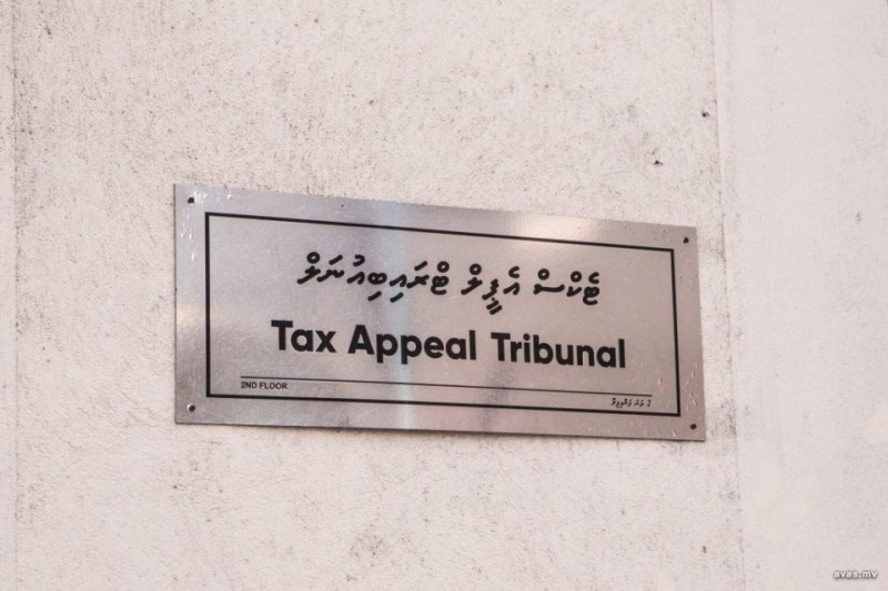 ޓެކްސް އެޕީލް ޓްރައިބިއުނަލަށް 5 މެންބަރުން އައްޔަންކުރައްވައިފި