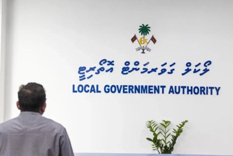 ފަސޭހަކަމާ އެކު ވަގުތުން ކައުންސިލަރުން ސަސްޕެންޑް ކުރެވޭ ގޮތަށް އެލްޖީއެ އަށް ބާރު ދީފި