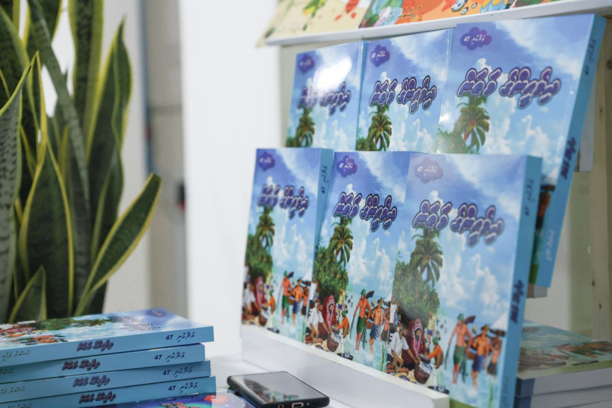 ޙުސްނާ ފަހުމީގެ 'ދިވެހީންގެ ވަޠަން' ނެރެފި؛ ދިވެހި ތާރީޚާއި ސަގާފަތާ ބެހޭ އެތައް މައުލޫމާތެއް ހިމެނޭ