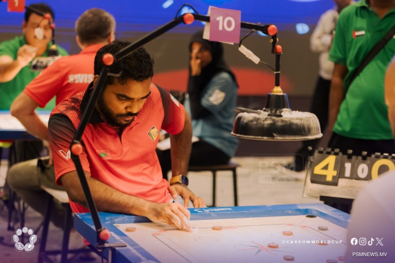 ކެރަމް ވޯލްޑް ކަޕް: ފިރިހެން ޓީމް އިވެންޓްގެ ގްރޫޕް ސްޓޭޖުގެ ދެވަނަ މެޗުން ޔޫކޭ އަތުން ރާއްޖެ މޮޅުވެއްޖެ