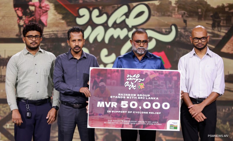 ފޮޓޯ: ސިލޯނާއެކު ދިވެހީން: ރެއިންބޯ ގުރޫޕް ފަރާތުން ފައިސާގެ އެހީ ހަވާލުކުރުން