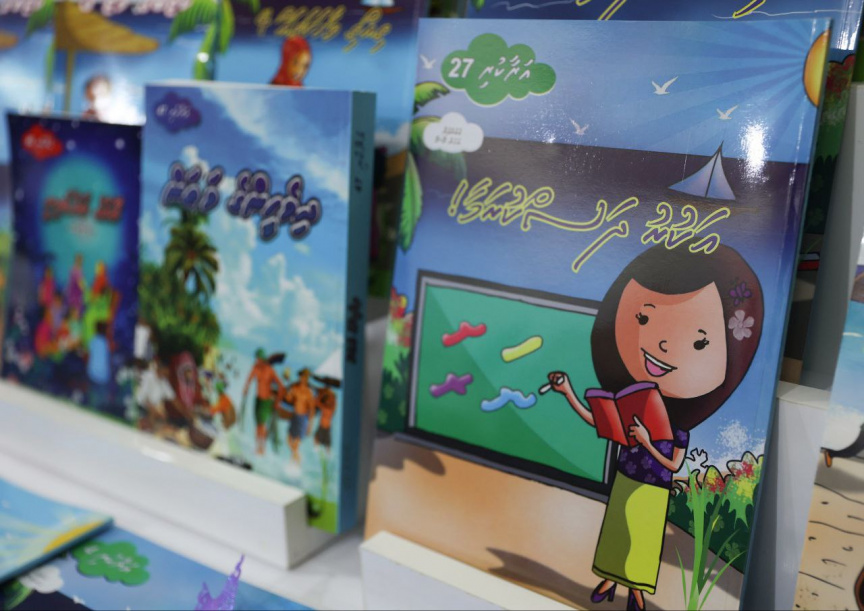 ޙުސްނާ ފަހުމީގެ 'ދިވެހީންގެ ވަޠަން' ނެރެފި؛ ދިވެހި ތާރީޚާއި ސަގާފަތާ ބެހޭ އެތައް މައުލޫމާތެއް ހިމެނޭ