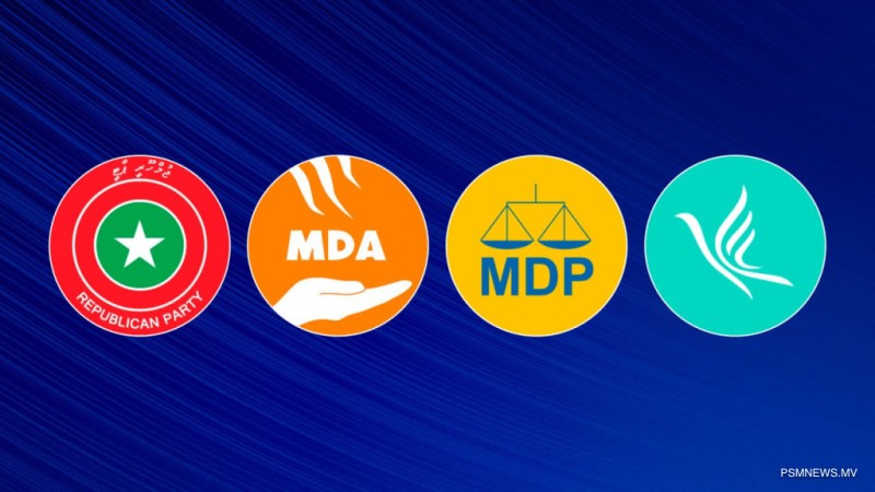 އަންނަ އަހަރުގެ ބަޖެޓުން ފައިސާ ދޫކުރަން ޝަރުތު ހަމަވަނީ 4 ސިޔާސީ ޕާޓީއަށް!