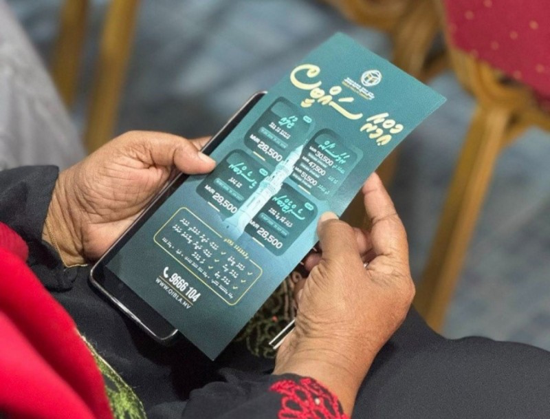 ޤިބްލަ ޙައްޖު އެންޑް ޢުމްރާއިން، ޢުމްރާއަށްދާން ރަޖިސްޓްރީކުރާ ގްރޫޕްތަކަށް ޚާއްސަ ޑިސްކައުންޓެއް