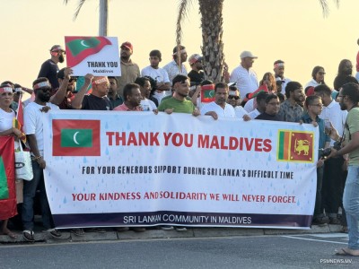 ކާރިސާއިން އަރައިގަތުމަށް ލަންކާއަށް އެންމެ ބޮޑަށް އެހީވީ ރާއްޖެއިން!