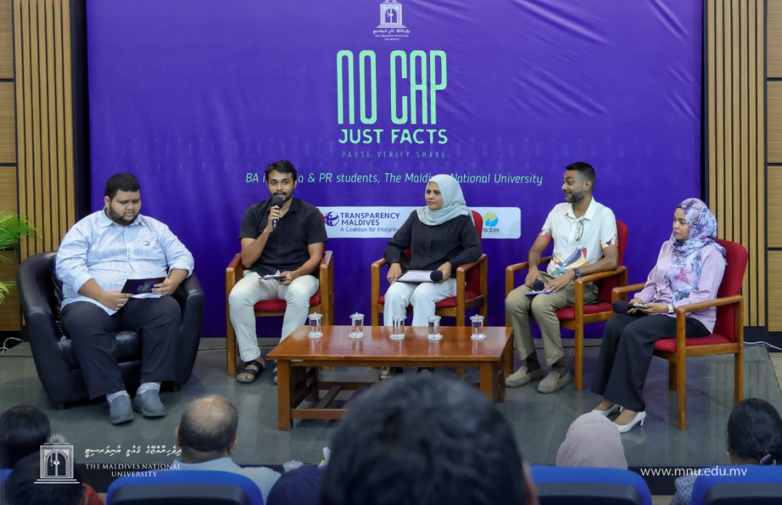 ދޮގު މައުލޫމާތު ފެތުރުން މަދުކުރަން އެމްއެންޔޫގެ ދަރިވަރުންތަކެއް ފޯރަމެއް ބާއްވައިފި