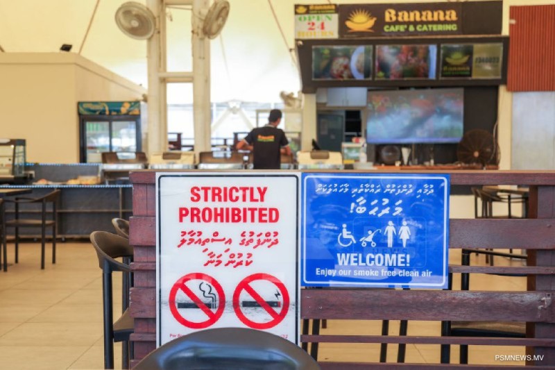 "ގެއްލުމަށް މަގުފަހިކޮށްދޭ ކަންކަން ޙަރާމް، ދުރުހެލިވާން ޖެހޭ"