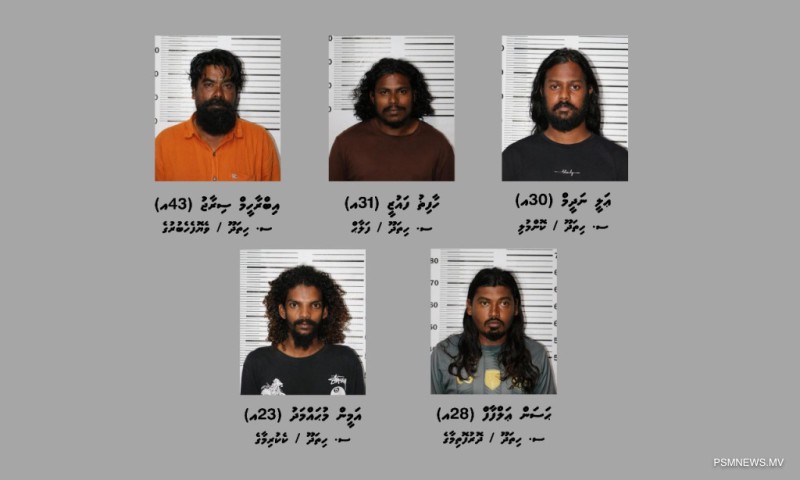 "އޮޕަރޭޝަން އަލިމަގު" އައްޑޫން ހައްޔަރުކުރި 5 މީހުންގެ ވަނަވަރު އާންމުކޮށްފި، 3 މީހެއްގެ ބަންދަށް 30 ދުވަސް!