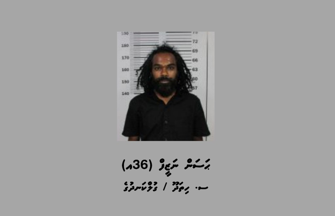 އައްޑޫ ޑްރަގު ނެޓްވޯކުގައި ހިމެނޭ 10 ތަނެއް ބަލައިފާސްކޮށް 10 މީހަކު ހައްޔަރުކޮށްފި