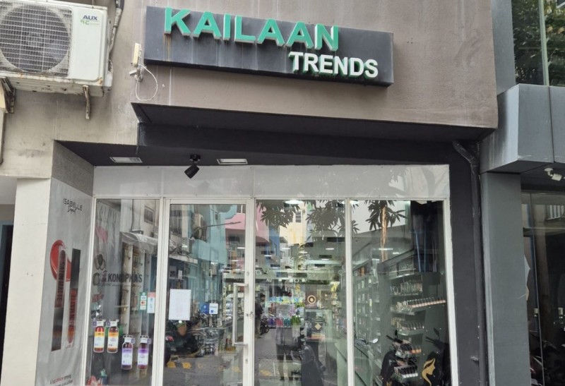 ކައިލާން ޓްރެންޑްސްގެ އަހަރީ ސޭލް: ގިނަ ބާވަތްތަކުން 50 ޕަސެންޓާ ހަމައަށް ޑިސްކައުންޓް ލިބޭނެ