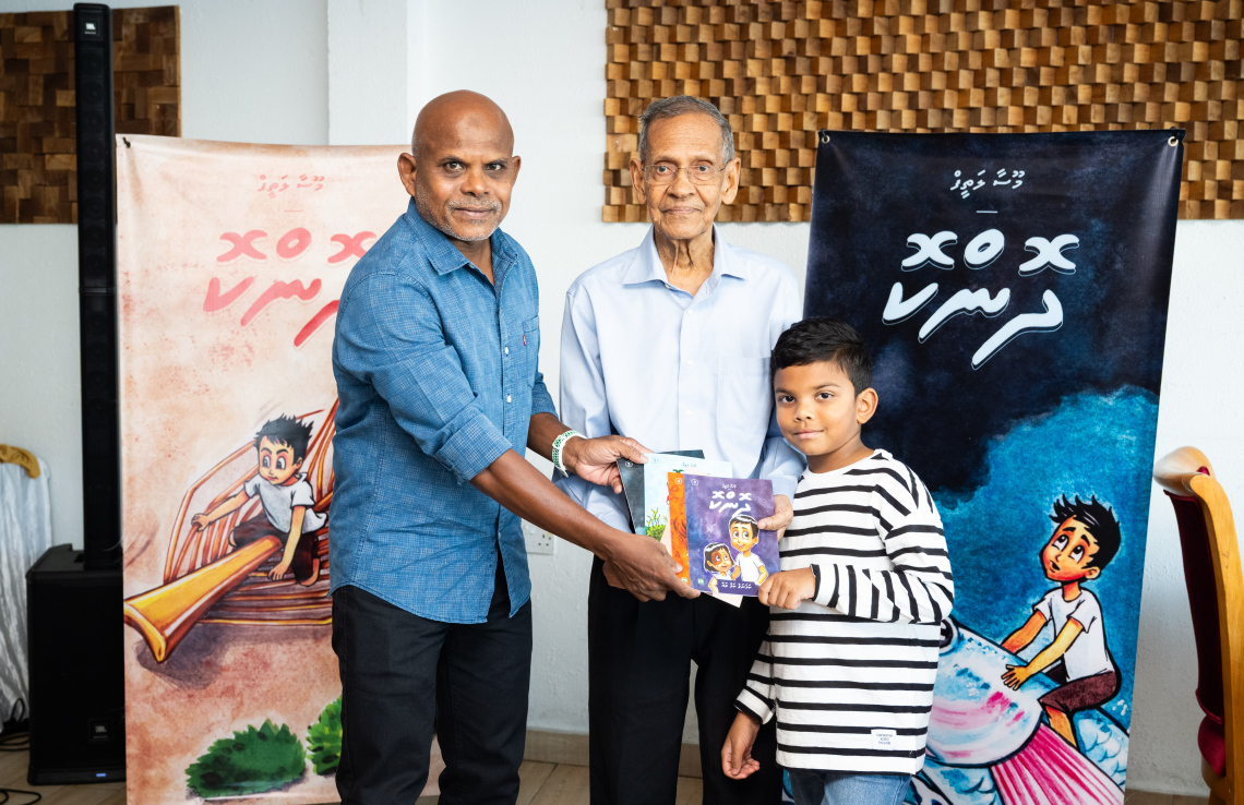 މޫސާ ލަތީފުގެ ކުޑަކުދިންގެ ވާހަކަ ސީރީޒް "ދޮންކޮ" ނެރެފި