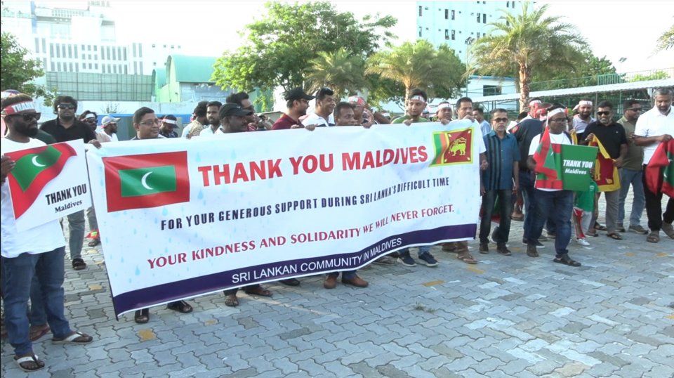 ދިވެހީންގެ އެހީއަށް ޝުކުރު އަދާކުރުމަށް ރާއްޖޭގައި އުޅޭ ލަންކާ ރައްޔިތުންގެ އެއްވުމެއް ކުރިއަށް ގެންގޮސްފި