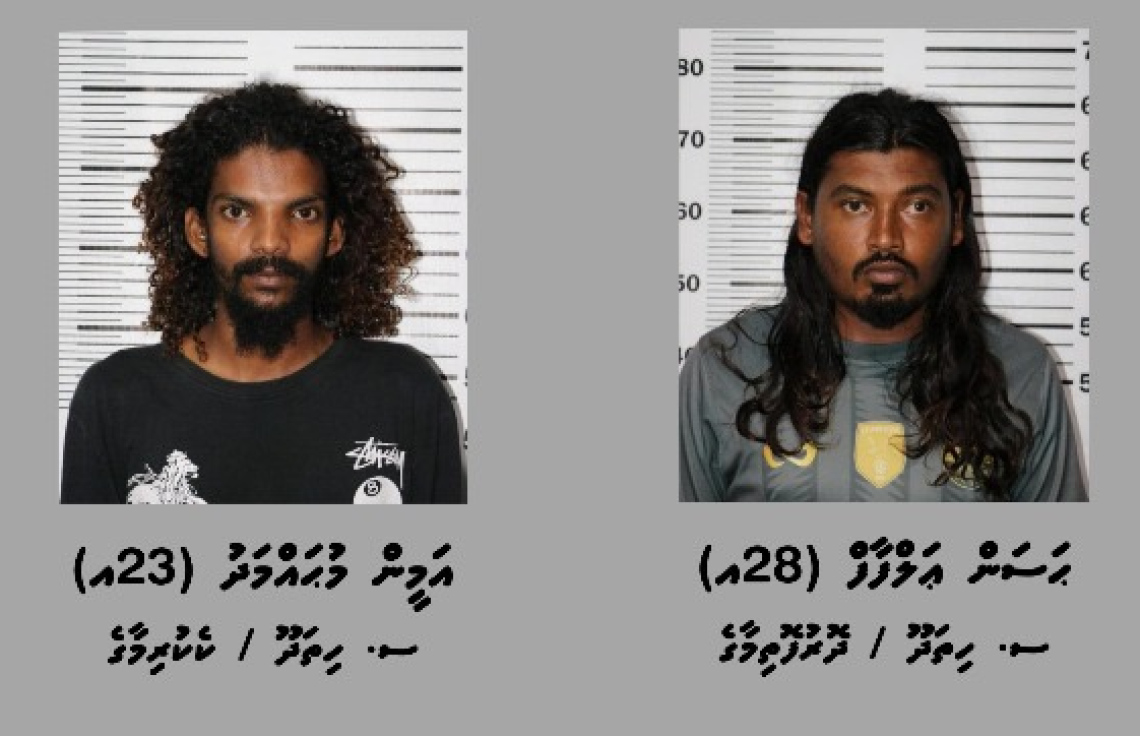 އައްޑޫ ޑްރަގު އޮޕަރޭޝަނުން ހައްޔަރުކުރި ދެ މީހެއްގެ ބަންދުގެ މުއްދަތު އިތުރުކޮށްފި