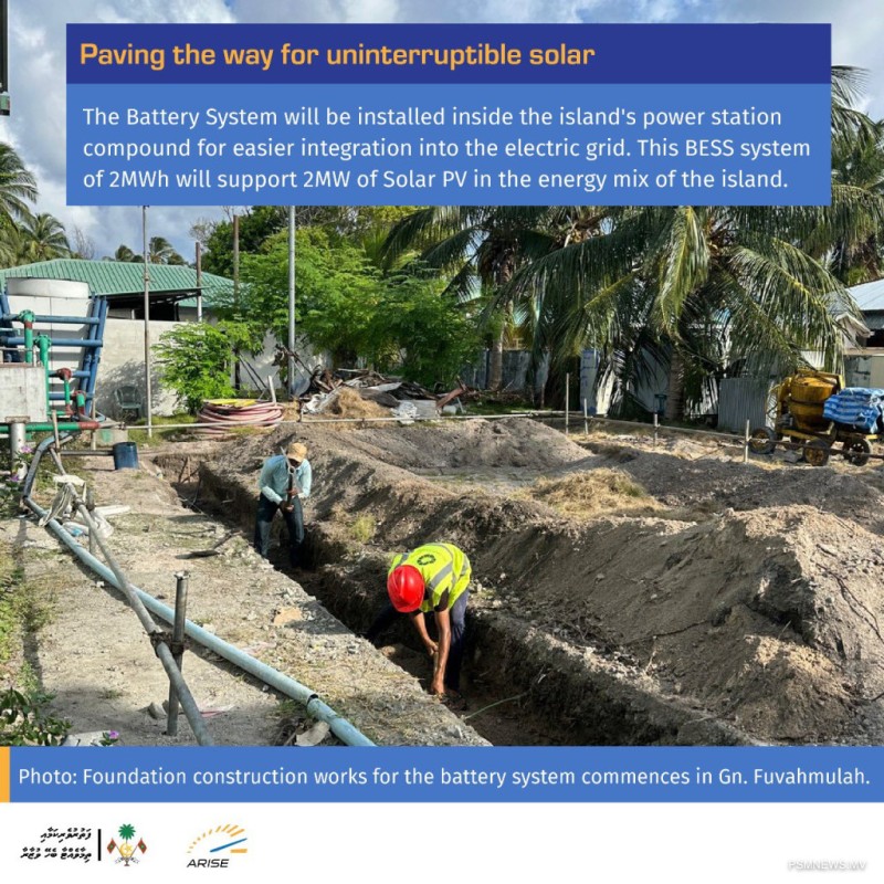 ފުވައްމުލަކުގައި ބެޓެރީ އެނަރޖީ ސްޓޯރޭޖް ސިސްޓަމެއް ޤާއިމްކުރަނީ