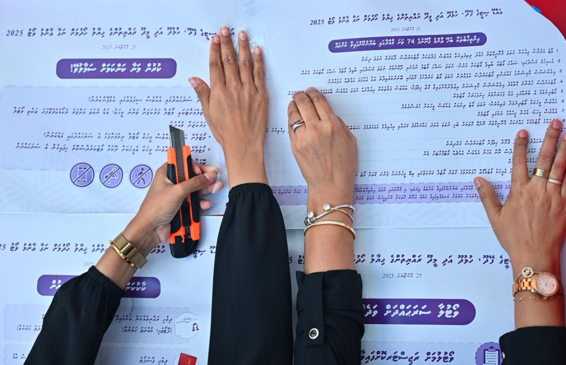 އަންނަ މަހުގެ ފުރަތަމަ ދުވަހުން ފެށިގެން ޕާޓީތަކުން ވަގުތުން ވަކިވެވޭނެ