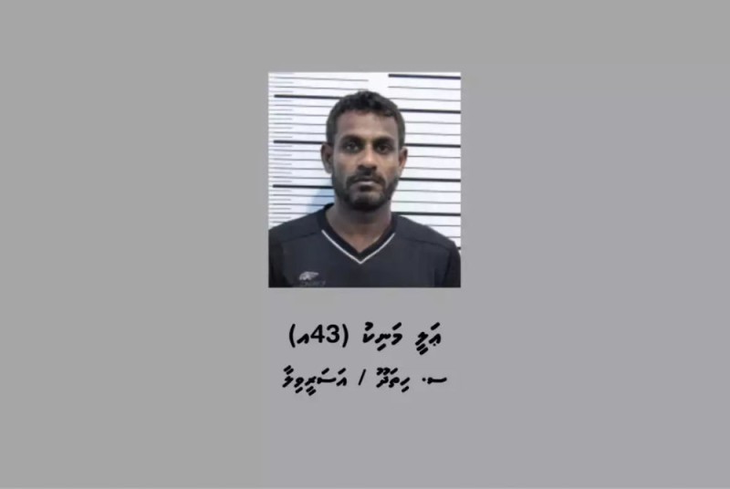 ސެލޫނެއް ތެރޭ މާރާމާރީ ހިންގި މައްސަލައެއް
ގައި ފުލުހަކު ހައްޔަރު ކޮށްފި